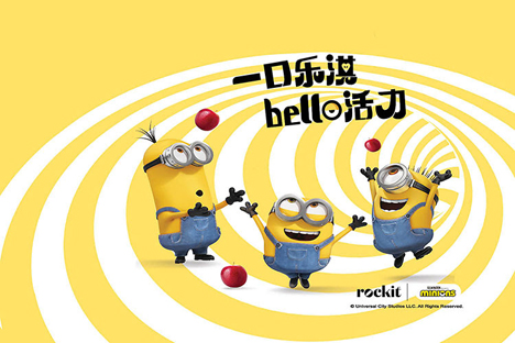 Rockit x Minions – say „bello“ to vitality!  Foto © Rockit™